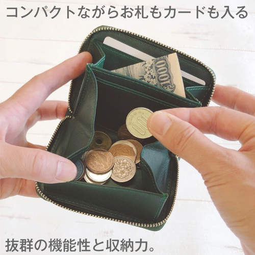 コンパクト 銭入れ