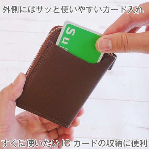 コンパクト 銭入れ