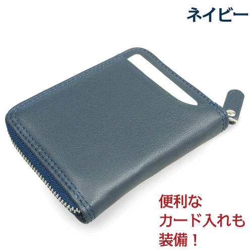 コンパクト 銭入れ