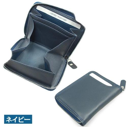 コンパクト 銭入れ