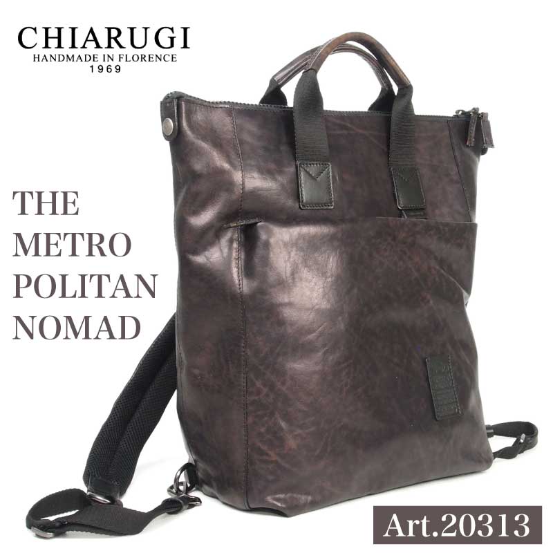 CHIARUGI キアルージ 本革 レザー 大型トートリュック メンズ ヴィンテージ風 Art.20313