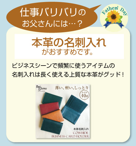 キーケース