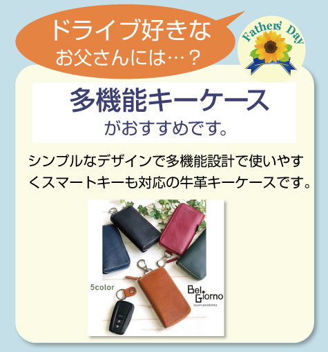 名刺入れ
