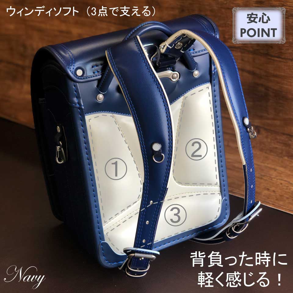 ランドセル牛革　カワノバッグオリジナル　30043