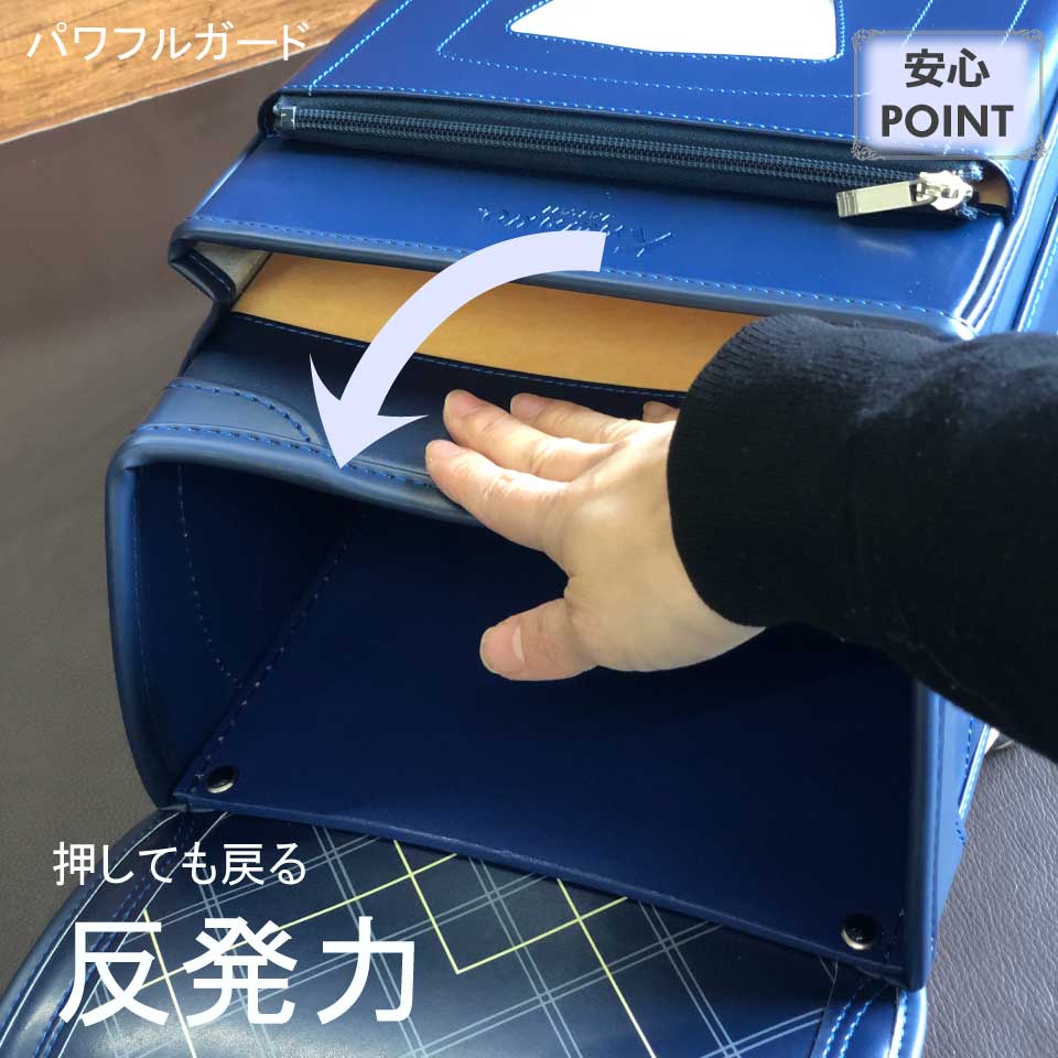 ランドセル牛革　カワノバッグオリジナル　30043