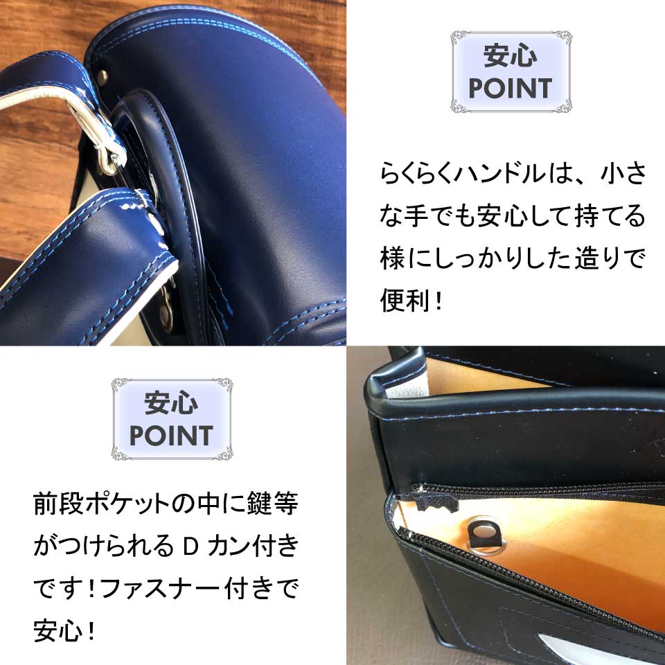 ランドセル牛革　カワノバッグオリジナル　30043