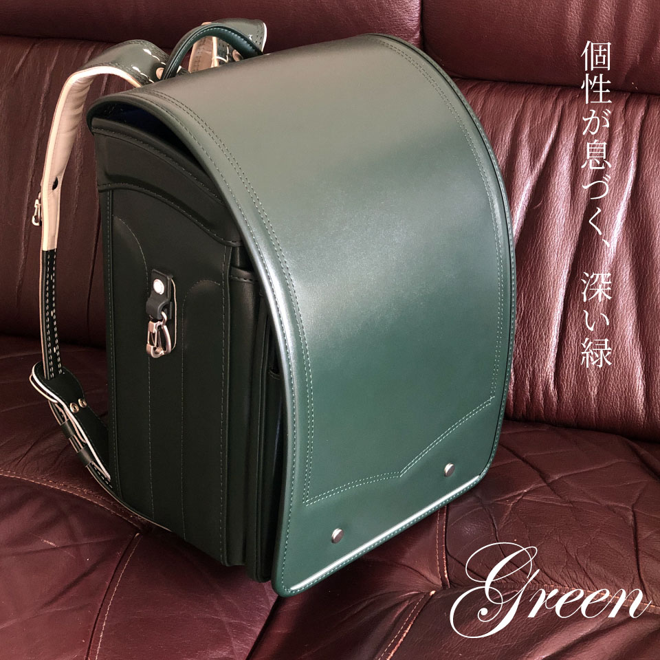 ランドセル牛革　カワノバッグオリジナル　30043