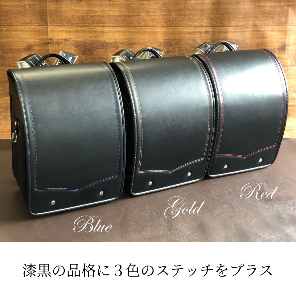 ランドセル牛革　カワノバッグオリジナル　30043