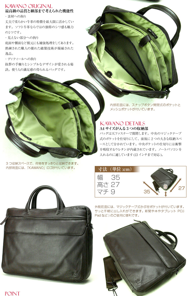ビジネスバッグ 牛革 2WAYショルダーベルト付属