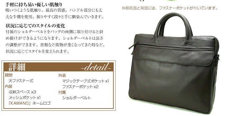 ビジネスバッグ 牛革 2WAYショルダーベルト付属