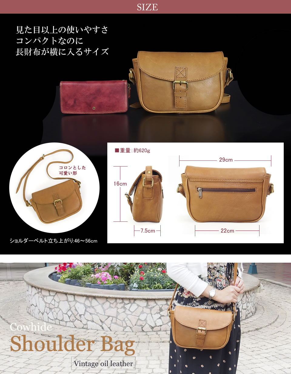 本革 牛革 ヌメ革ショルダーバッグ ラルジュ