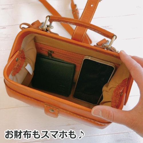 ヌメ革 がま口バッグ ドクターズバッグ