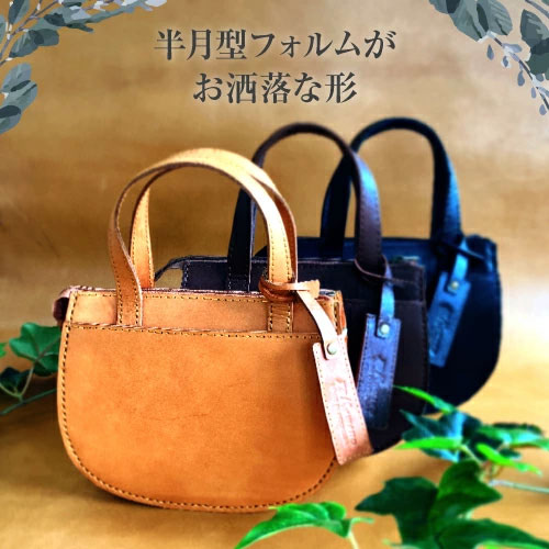 ヌメ革 ハーフムーンバッグ