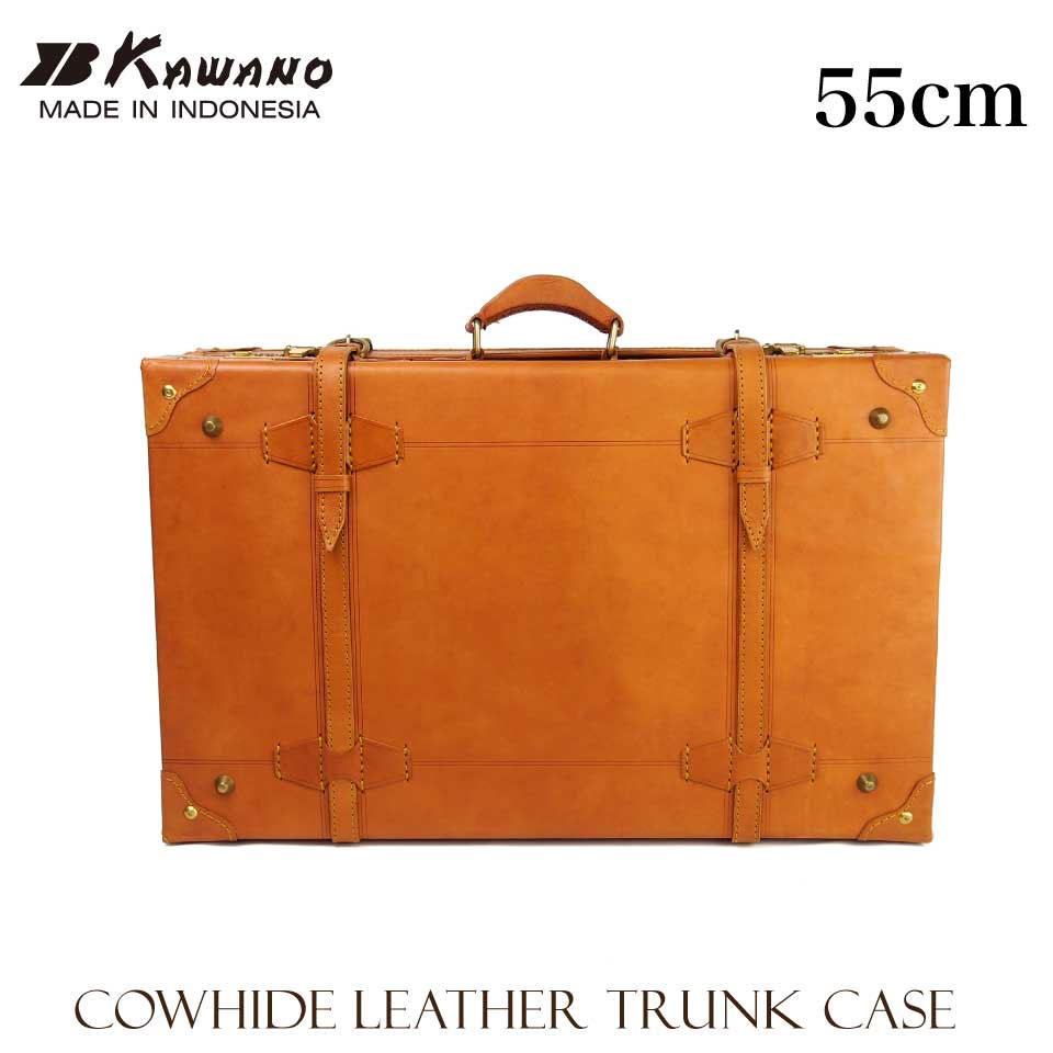 ヌメ革　トランクケース　55cm