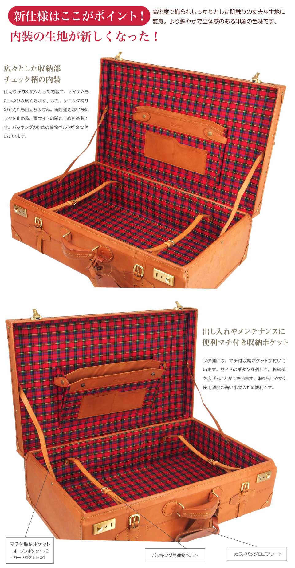 牛革トランク
