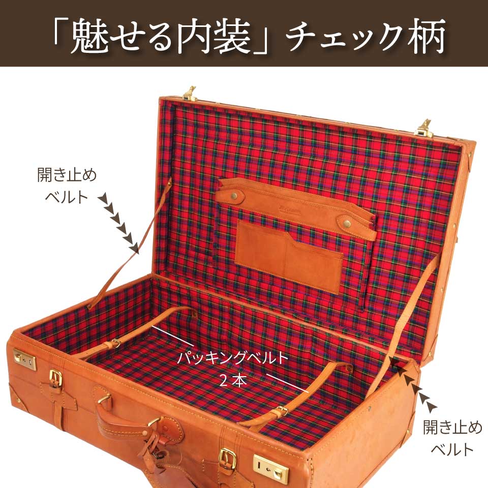 65cm_内装