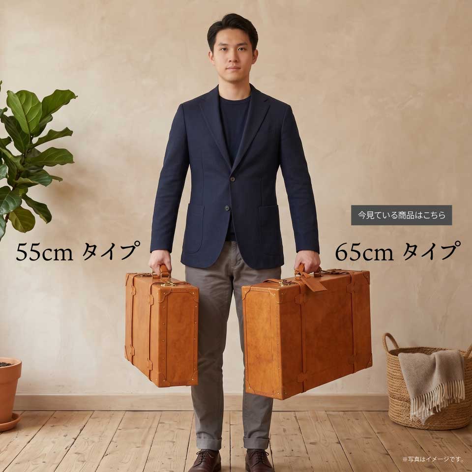 65cm_ヌメ革