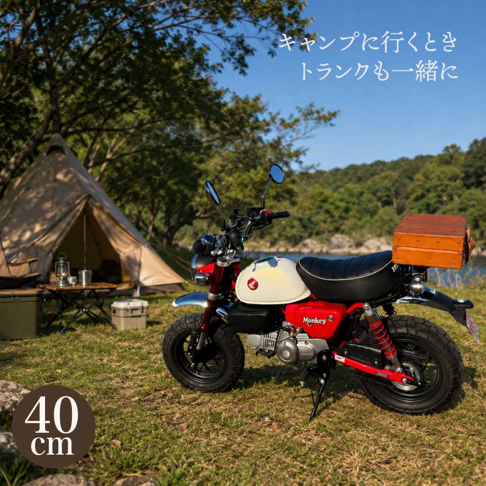 40cm_バイク&キャンプ
