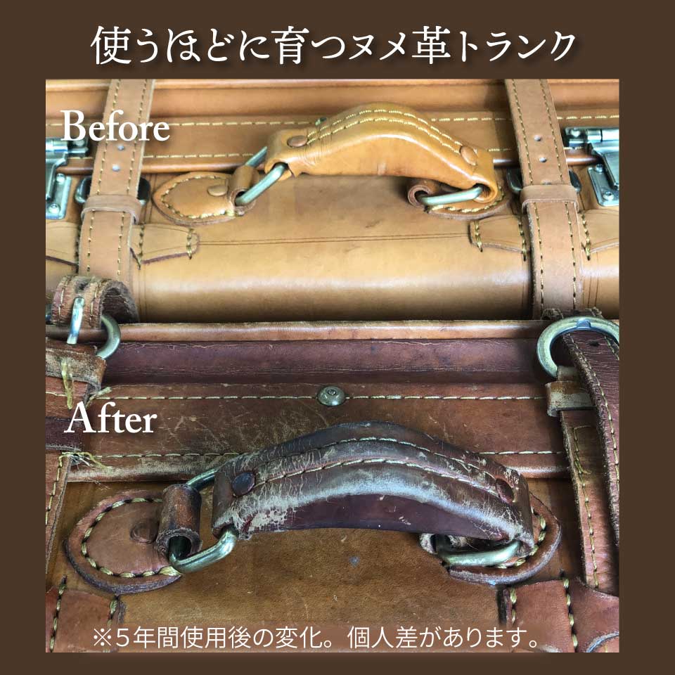 40cm_ヌメ革