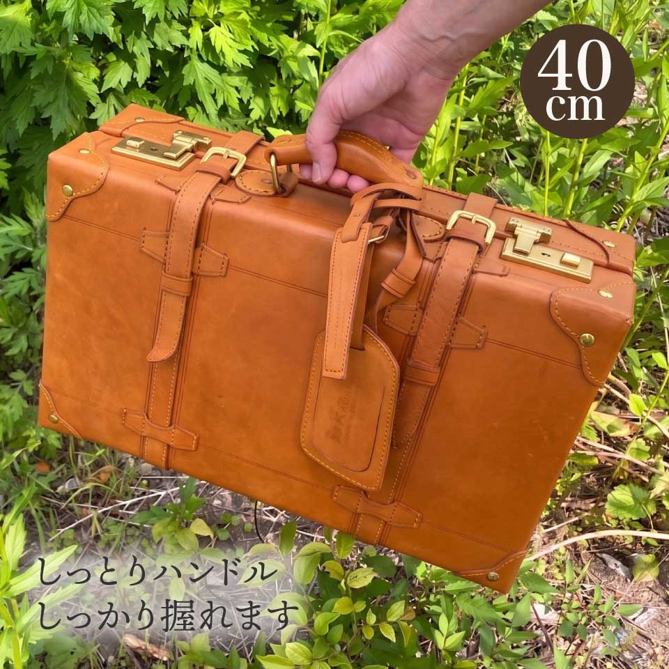 40cm_ヌメ革