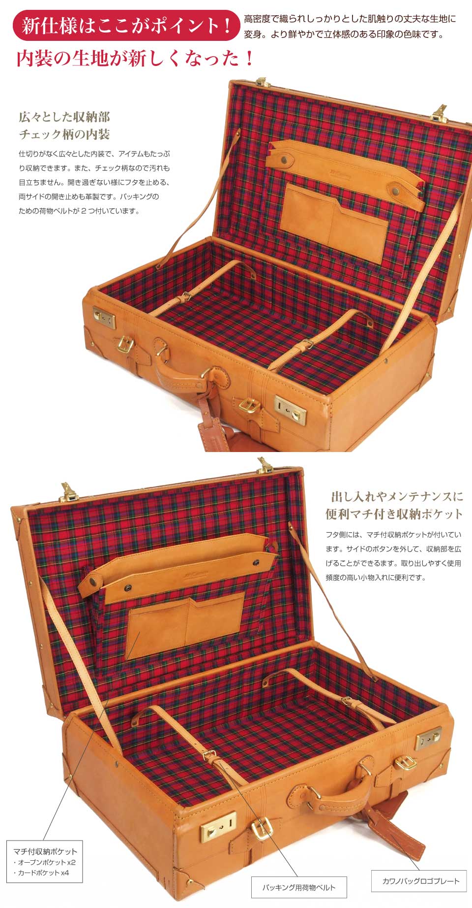 牛革トランク