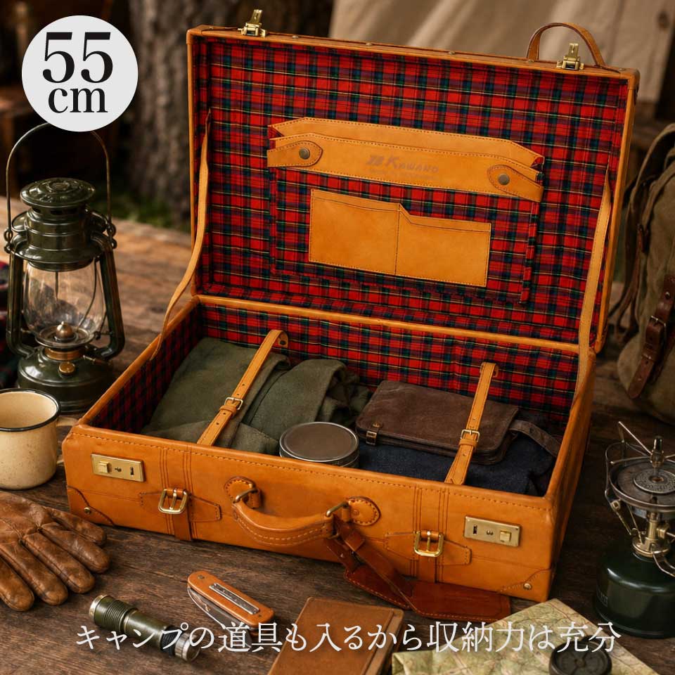 55cm_キャンプ道具