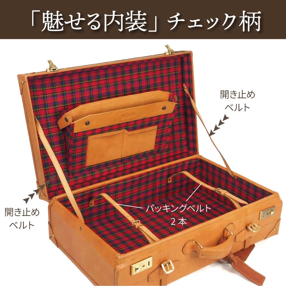 55cm_ヌメ革