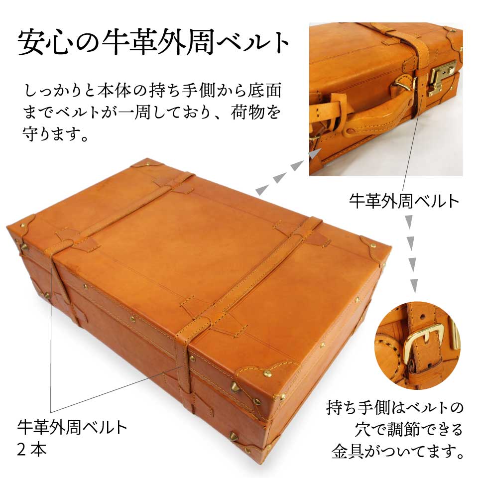 55cm_ヌメ革