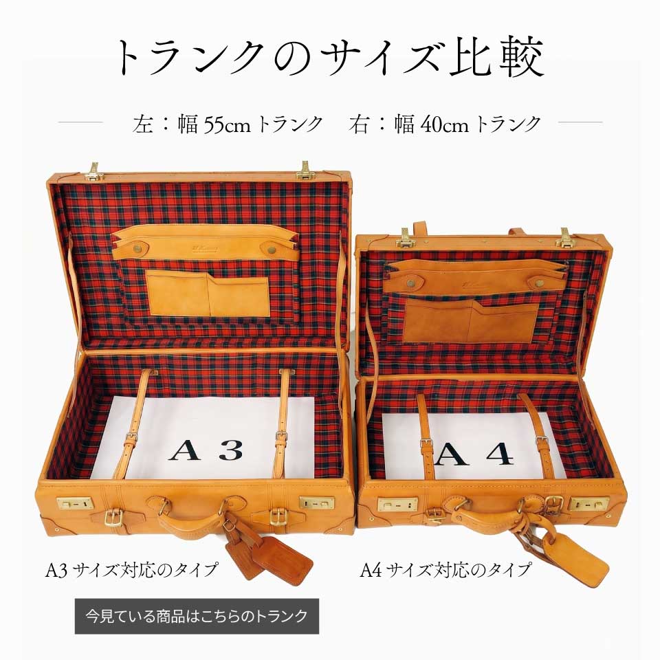 55cm_ヌメ革