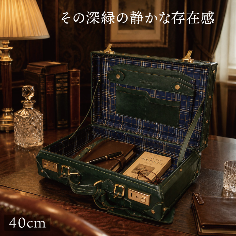 ヌメ革トランク40cmグリーン