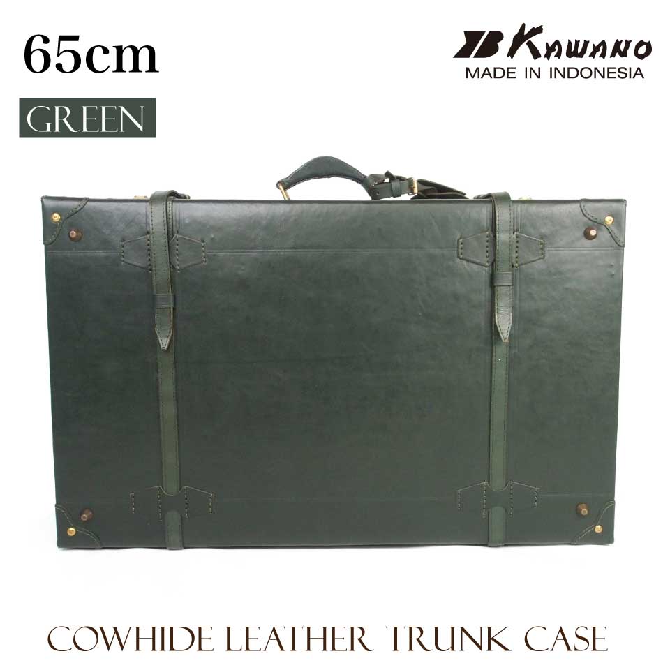 ヌメ革 トランクケース グリーン 55cm