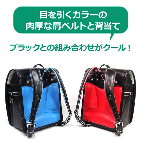 ランドセル ラビットワイド