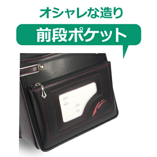 ランドセル ラビットワイド