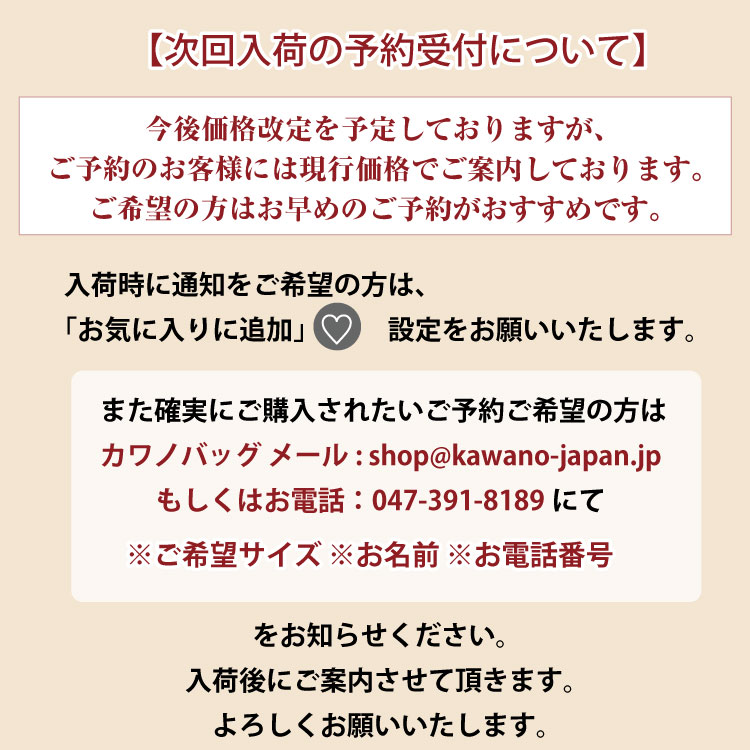 ヌメ革トランク55cm