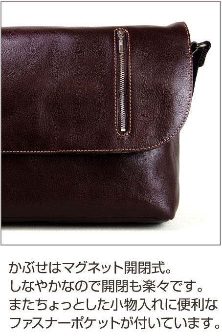 TRUSTER (トラスター) モスク メッセンジャー