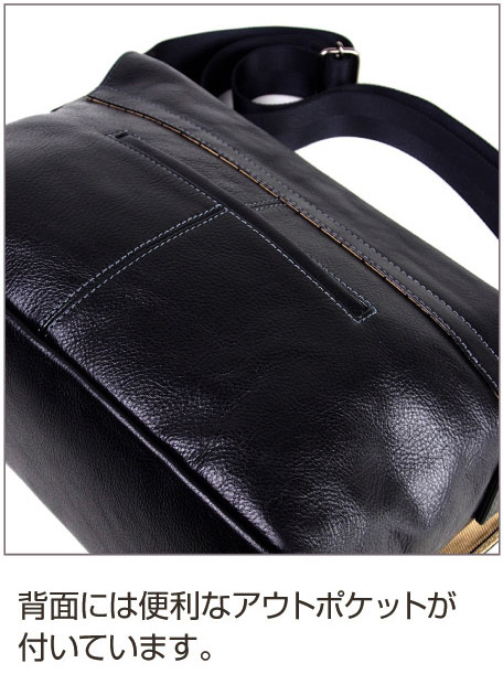 TRUSTER (トラスター) モスク メッセンジャー