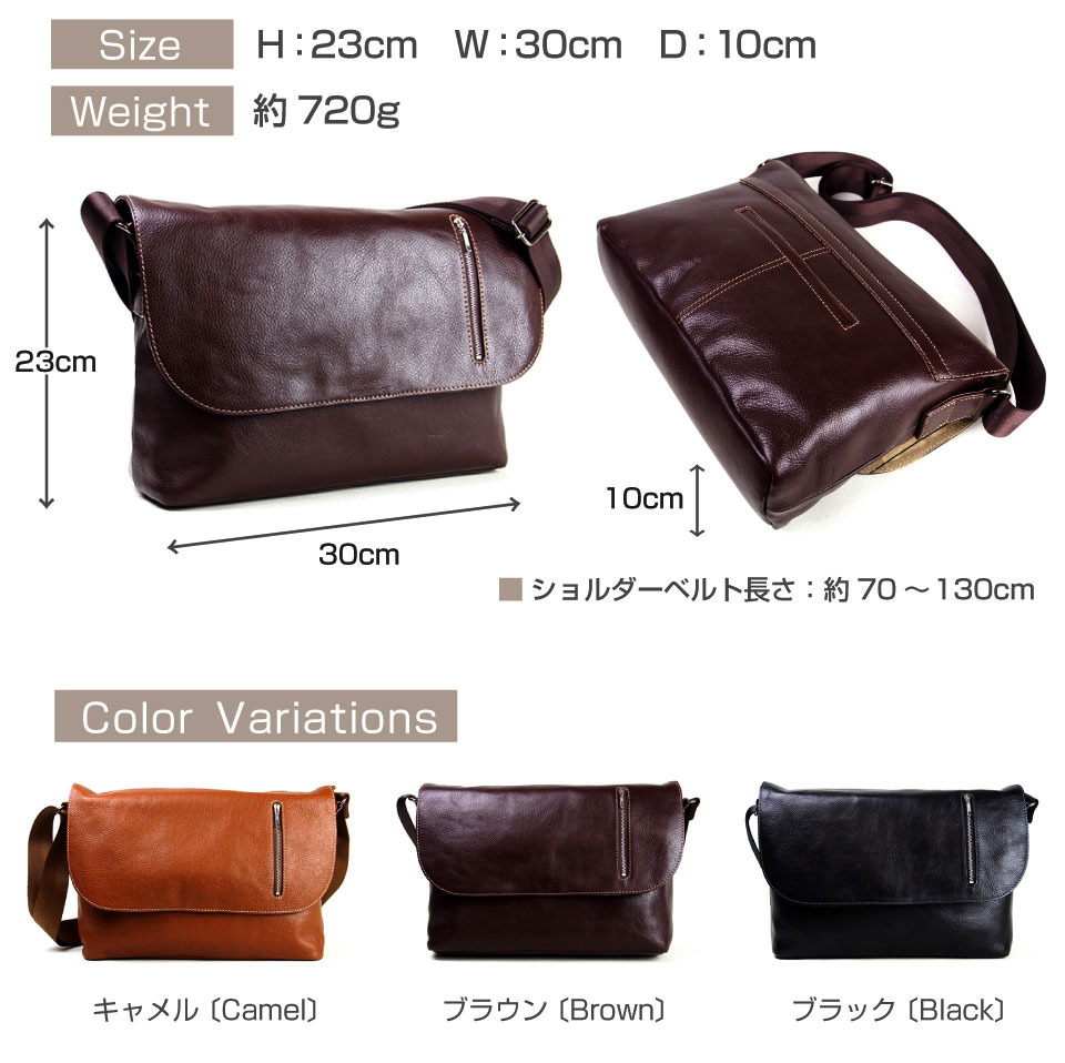 TRUSTER (トラスター) モスク メッセンジャー