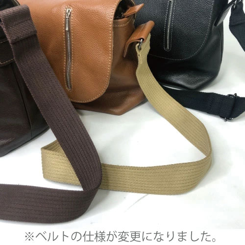 TRUSTER (トラスター) モスク メッセンジャー