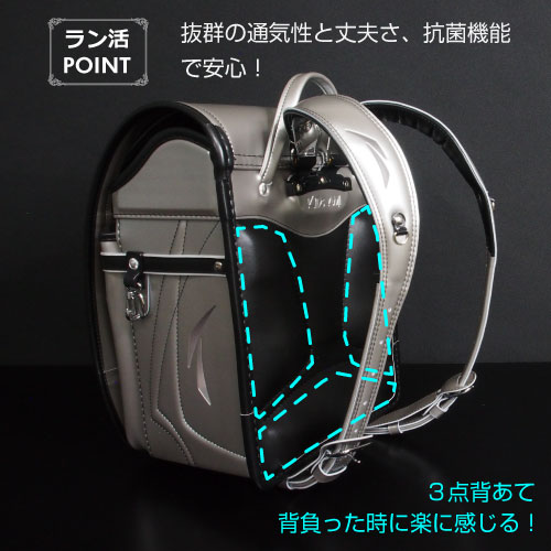 ランドセル ワンダフルポッケ かっこいい