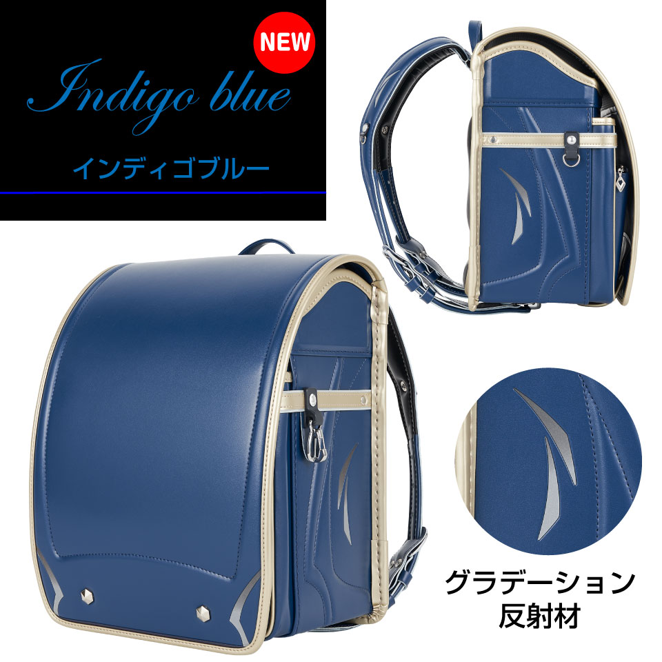 ランドセル ワンダフルポッケ かっこいい