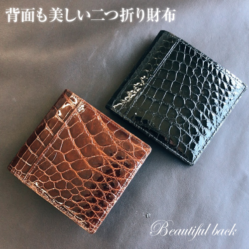 日本製』クロコダイル 二つ折り財布 BOX型小銭入 軽量 100g JRAマーク