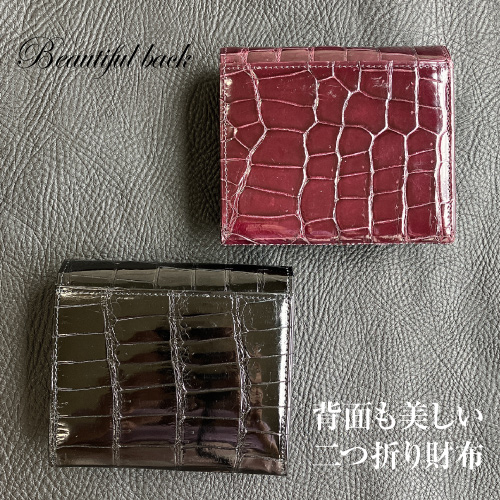 日本製】 クロコダイル 二つ折り財布 中央Box型小銭入 カワノジャパン